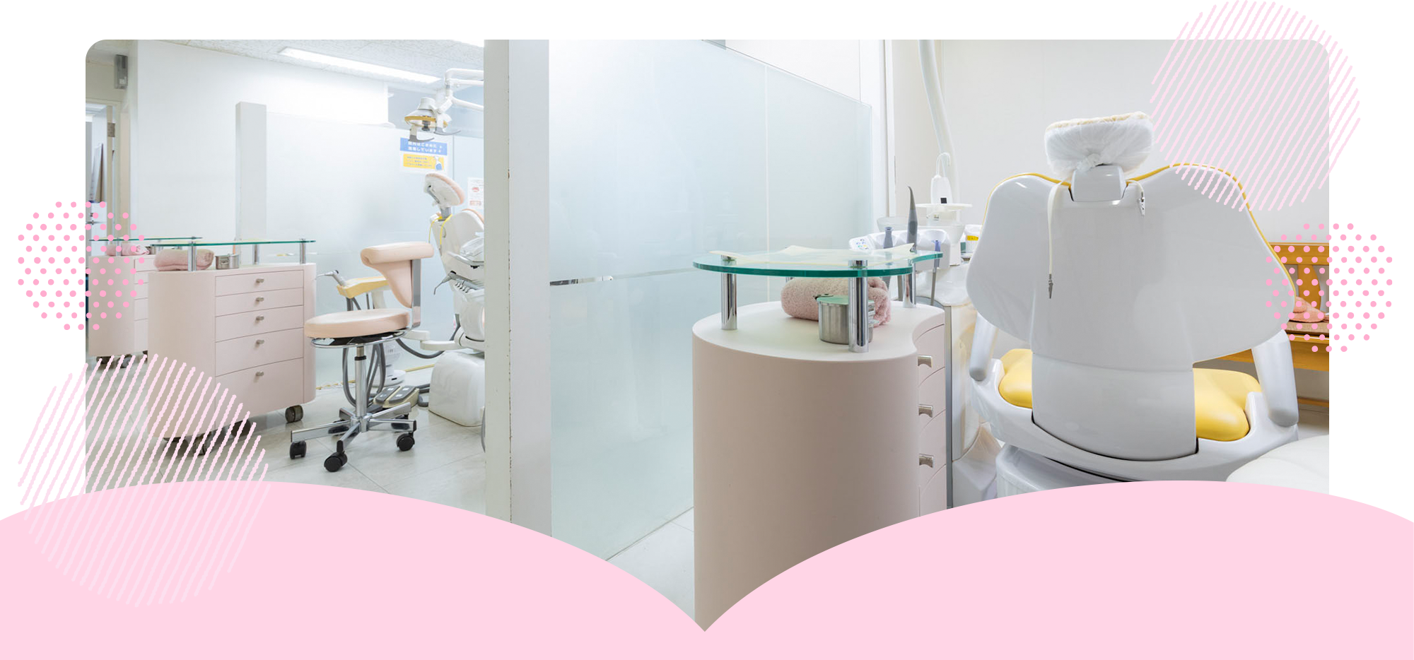 むかえだ歯科クリニック