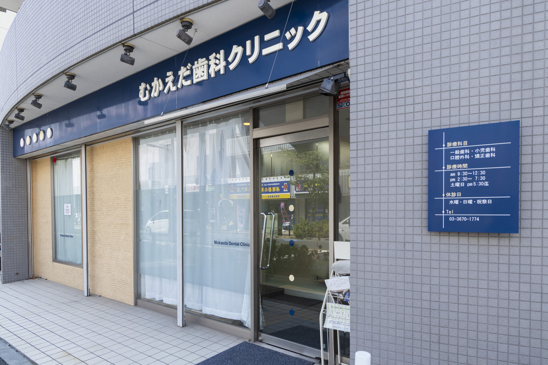 1.ご予約について