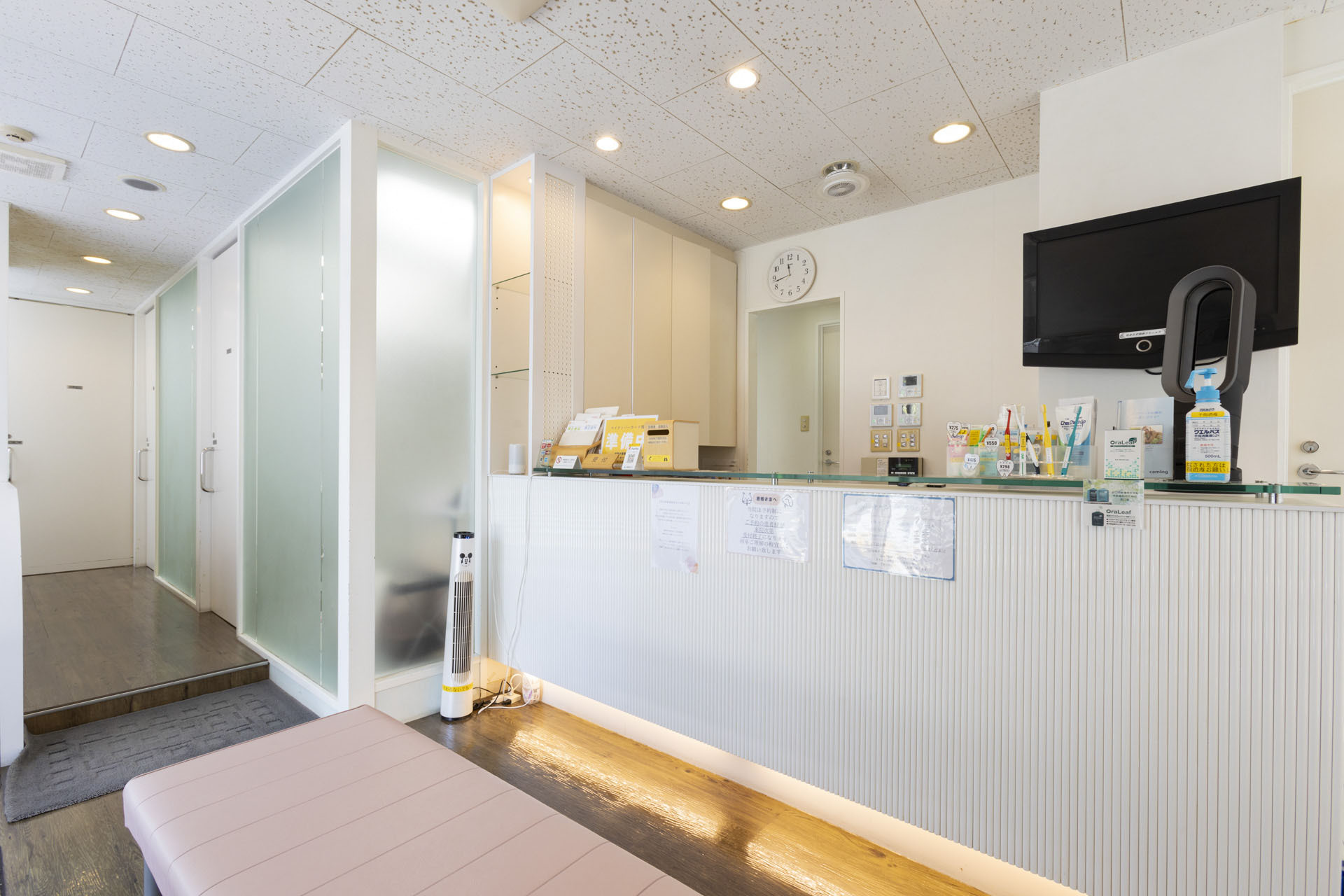 2.ご来院・受付